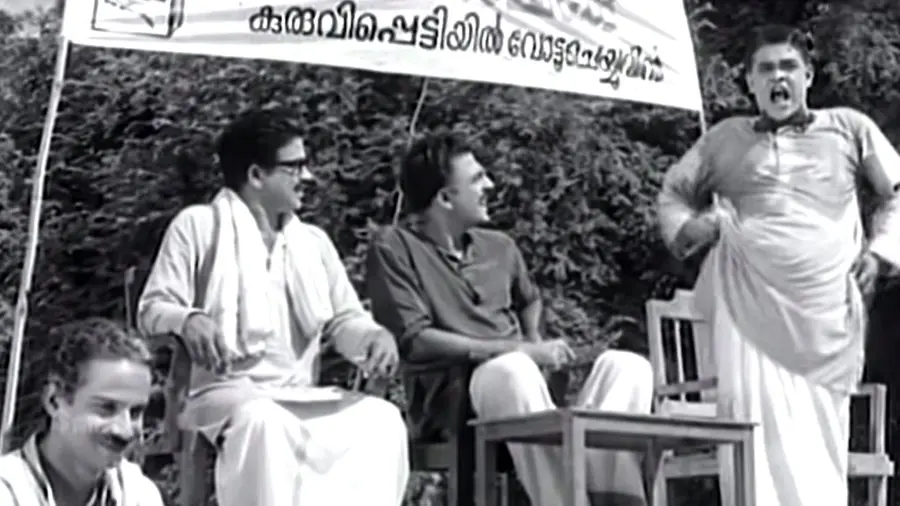sthanarthi saramma