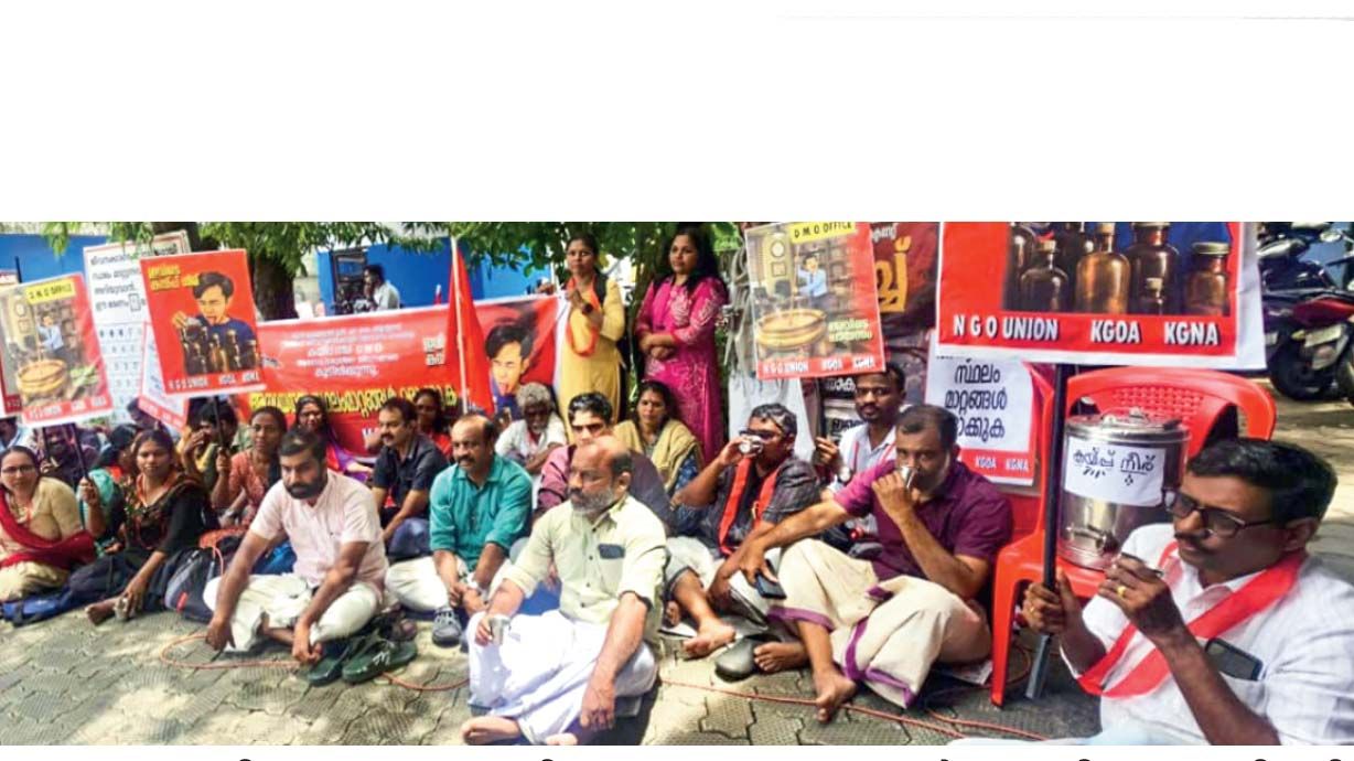 protest