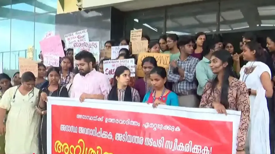medical college 