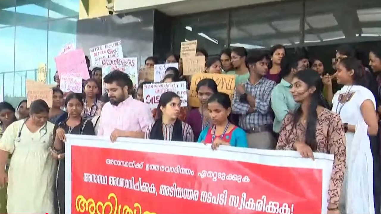 medical college 