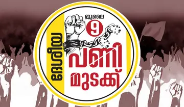 national strike india