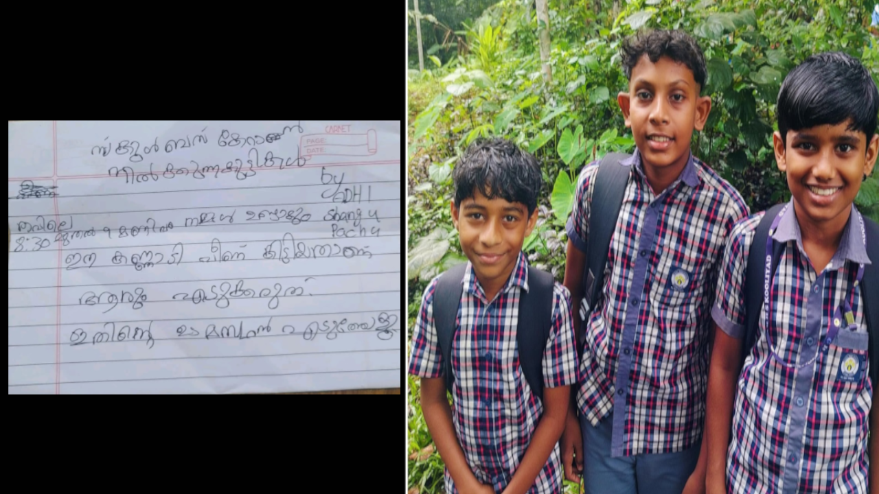 students write letter kasargod