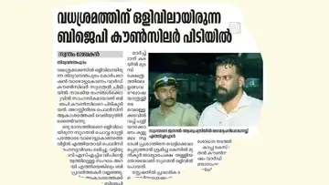 kappa sugathan