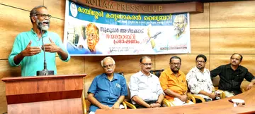 സുകുമാർ അഴീക്കോട് ജന്മശതാബ്ദി പ്രഭാഷണം എഴുത്തുകാരൻ  സുനിൽ പി ഇളയിടം ഉദ്ഘാടനംചെയ്യുന്നു