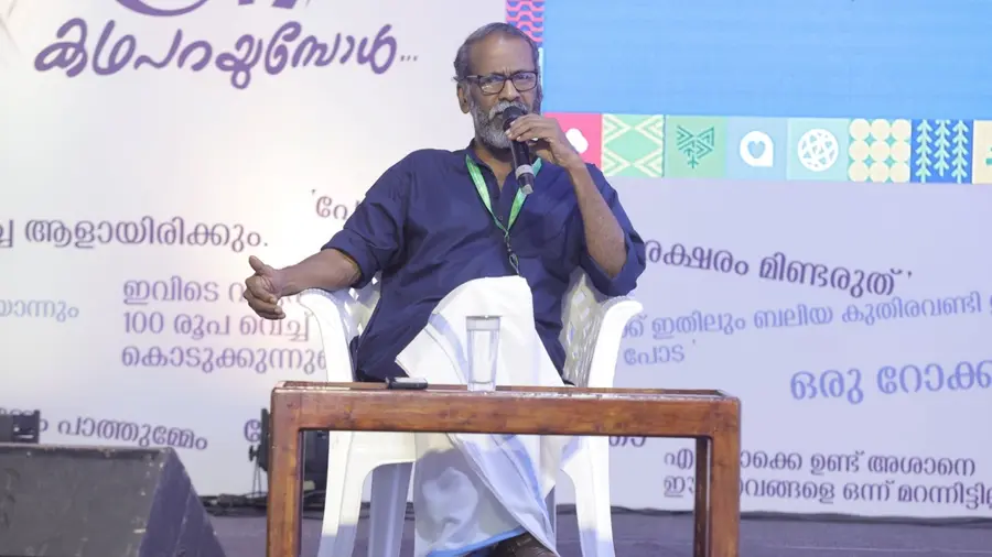 sunil p ilayidom