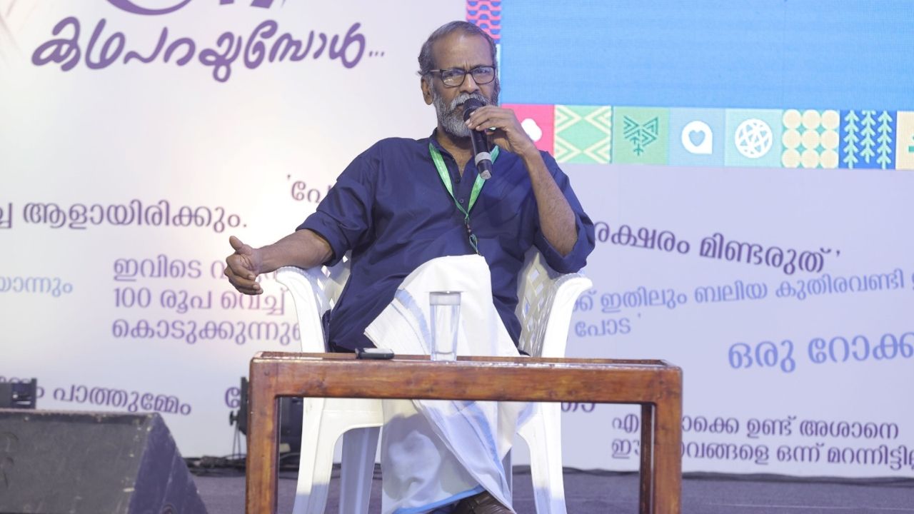 sunil p ilayidom