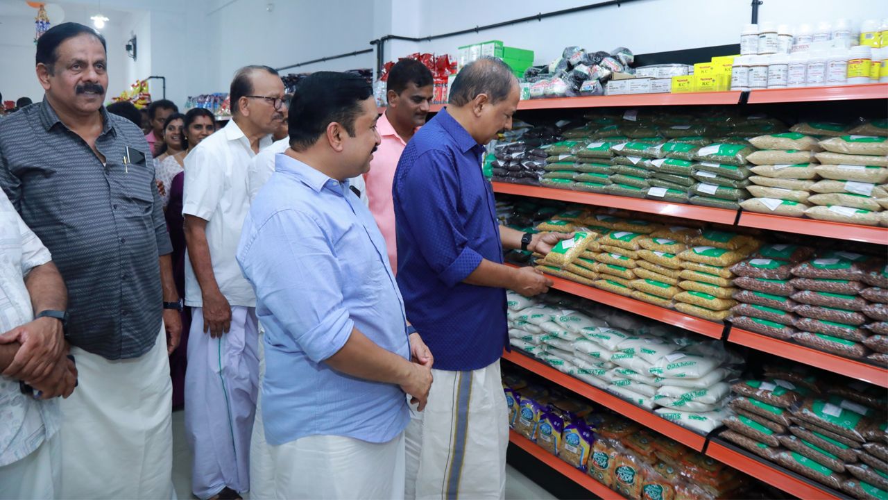 gr anil super market