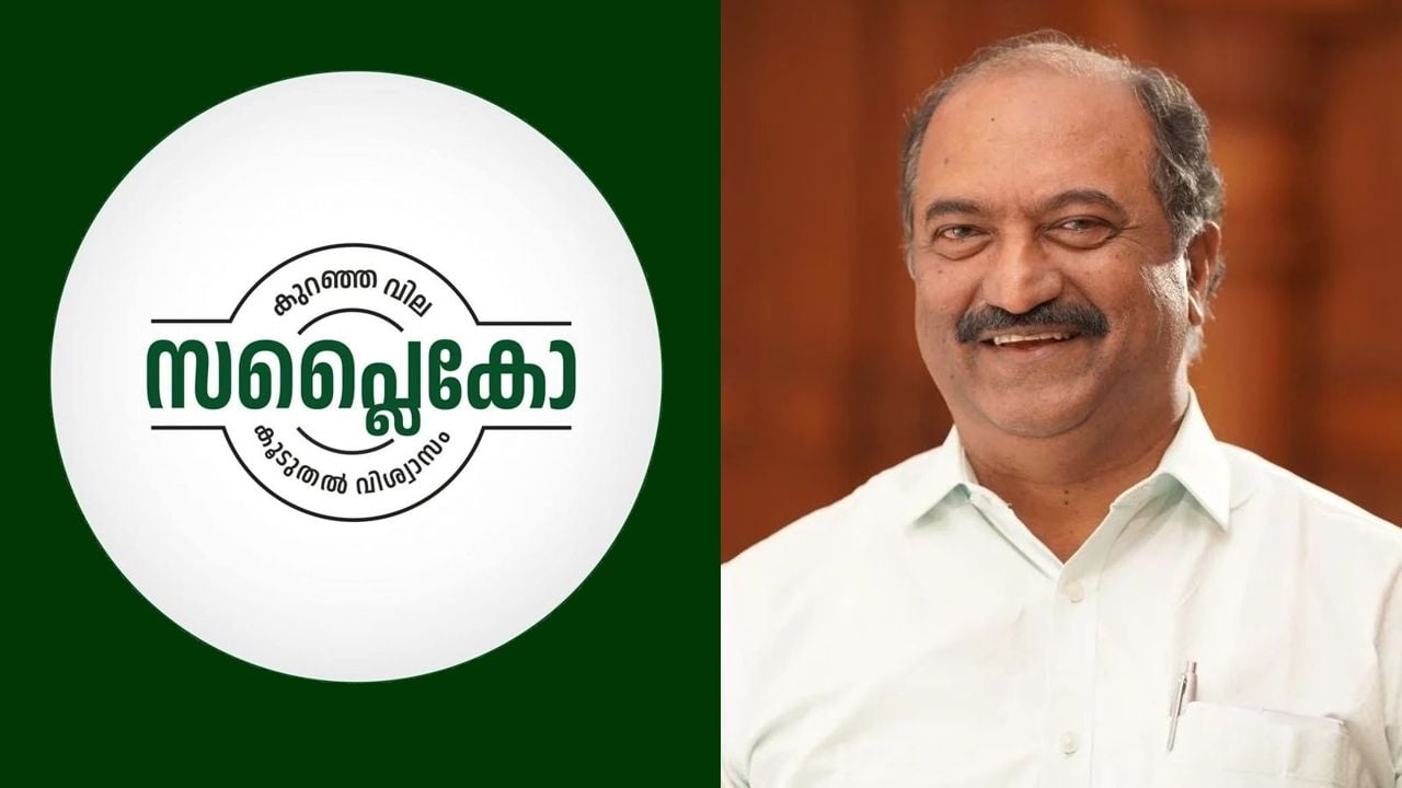 supplyco k n balagopal