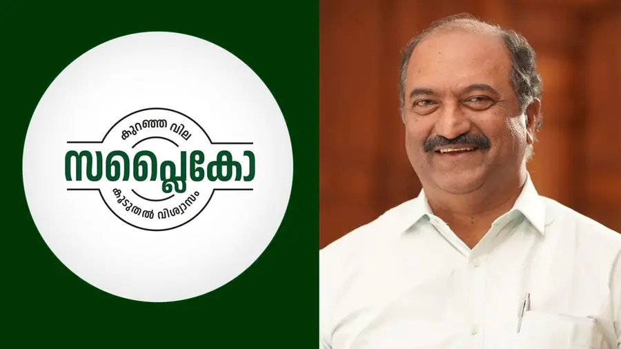 supplyco k n balagopal