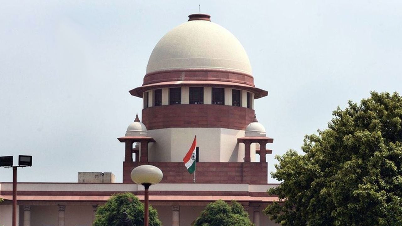 supreme court