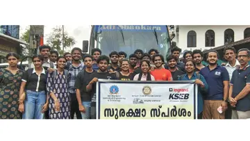 kseb
