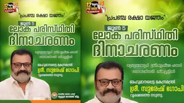 suresh gopi.jpg