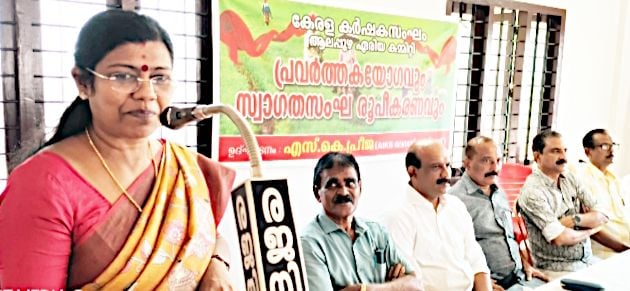 കർഷകസംഘം ആലപ്പുഴ ഏരിയ സംഘാടക സമിതി രൂപീകരണ യോഗം കിസാൻ സഭ വൈസ് പ്രസിഡന്റ്‌ എസ് കെ പ്രീജ ഉൽഘാടനം ചെയ്യുന്നു 