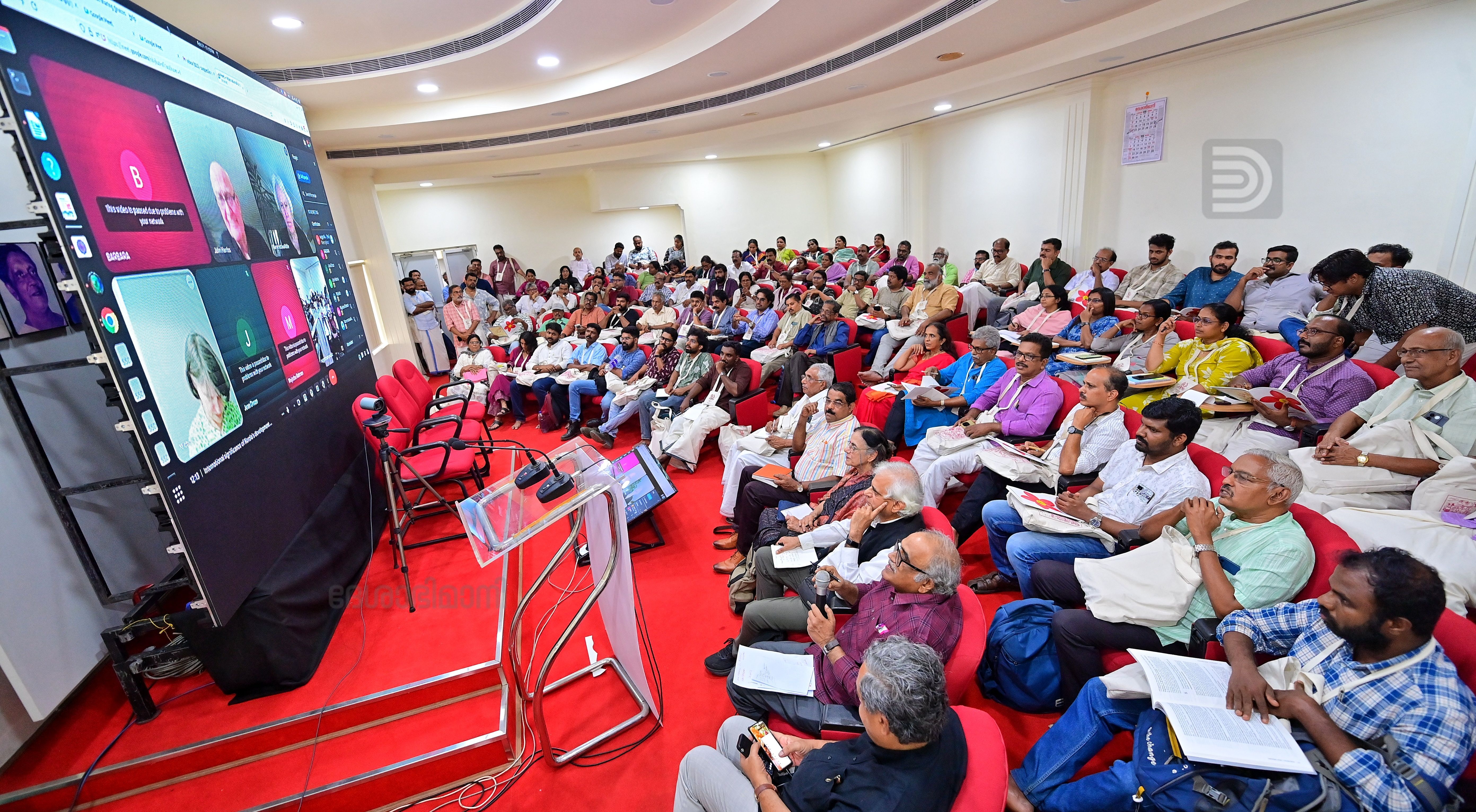 symposium