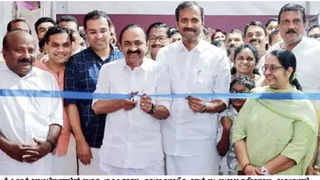 onam trade fair