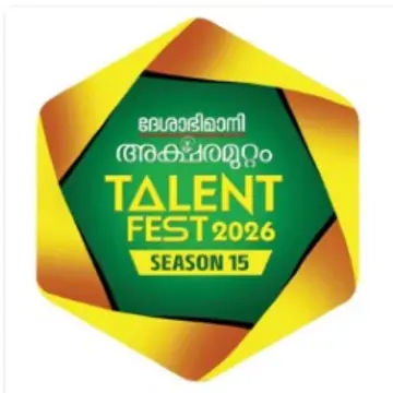 talent fest