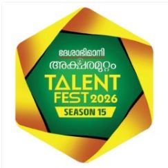 talent fest