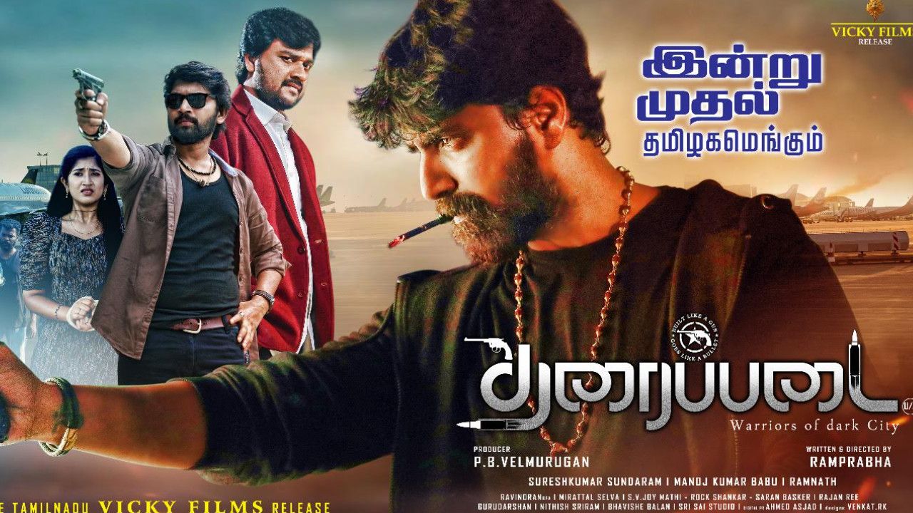 tamil filim