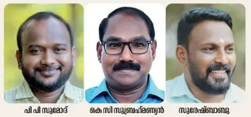 തരൂര്‍ മണ്ഡലം
