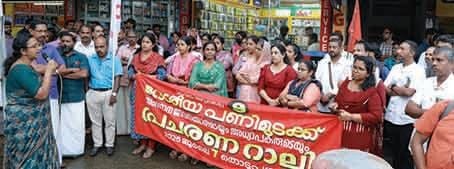 എൻജിഒ യൂണിയൻ