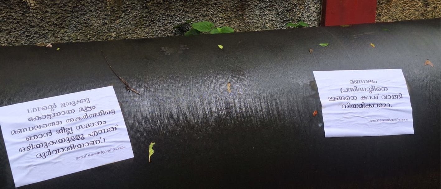 പ്രചാരണത്തിലേക്ക്‌