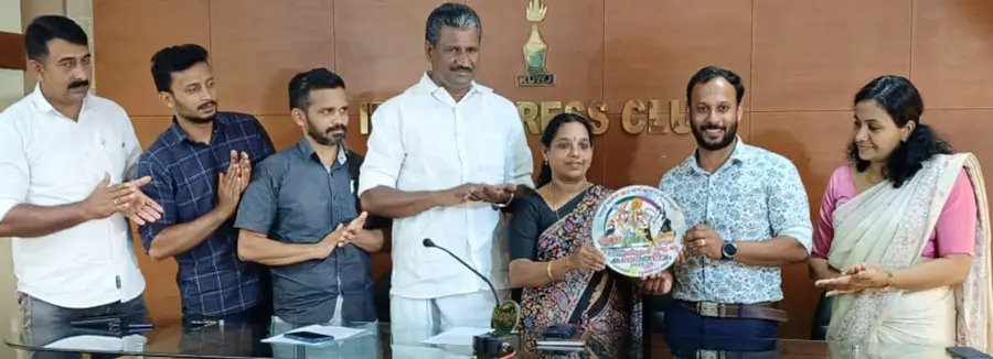 റവന്യൂ ജില്ലാ സ്കൂള് കലോത്സവത്തിന്റെ ലോഗോ.jpg