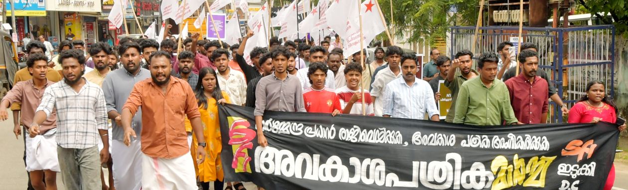 sfi