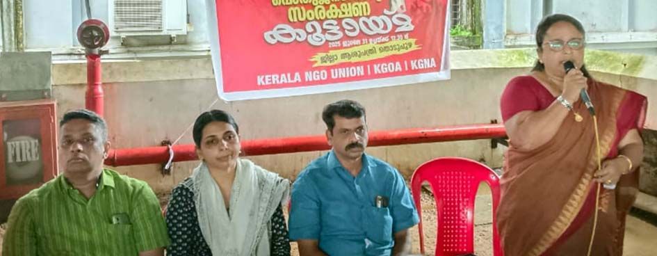 സമരം ടി എം ഹാജറ