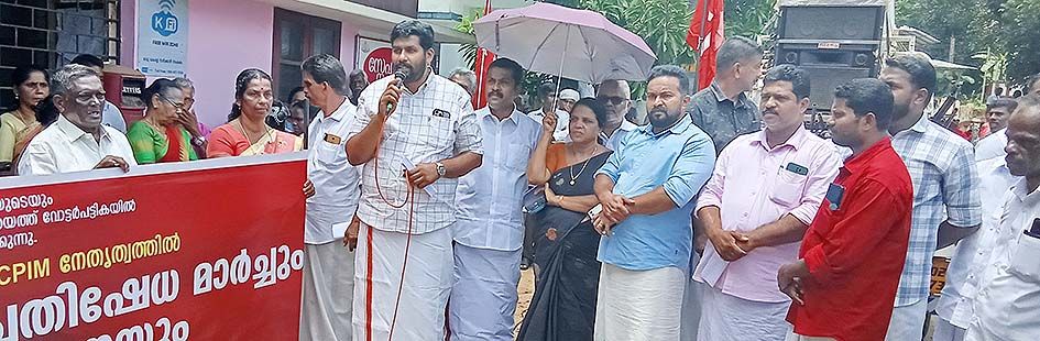 വണ്ണപ്പുറം