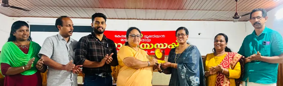 പി എസ് അജിതക്ക് യാത്രയയപ്പ്