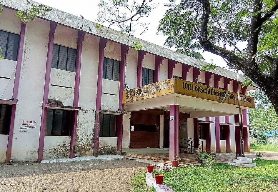 vannappuram