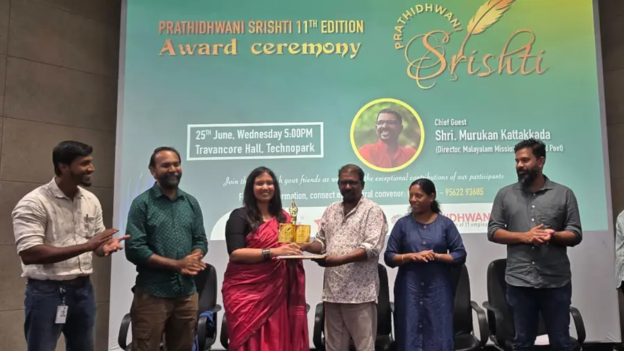 technopark prathidwani srishti