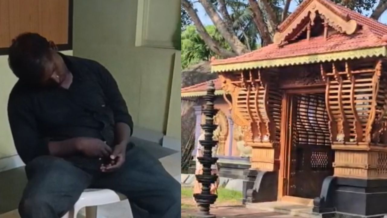 temple robbery