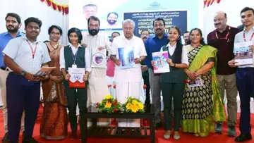 text book higher secondary