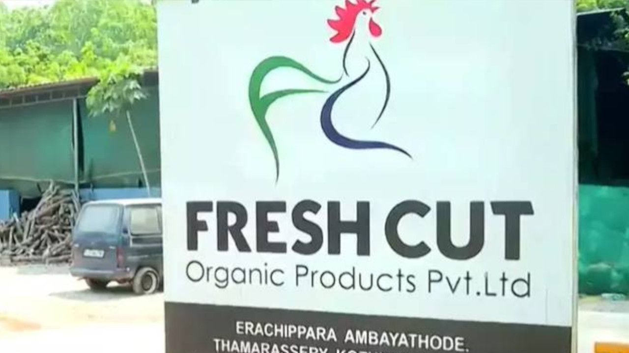 thamarassery fresh cut.jpg