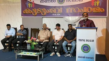 thanal salalah