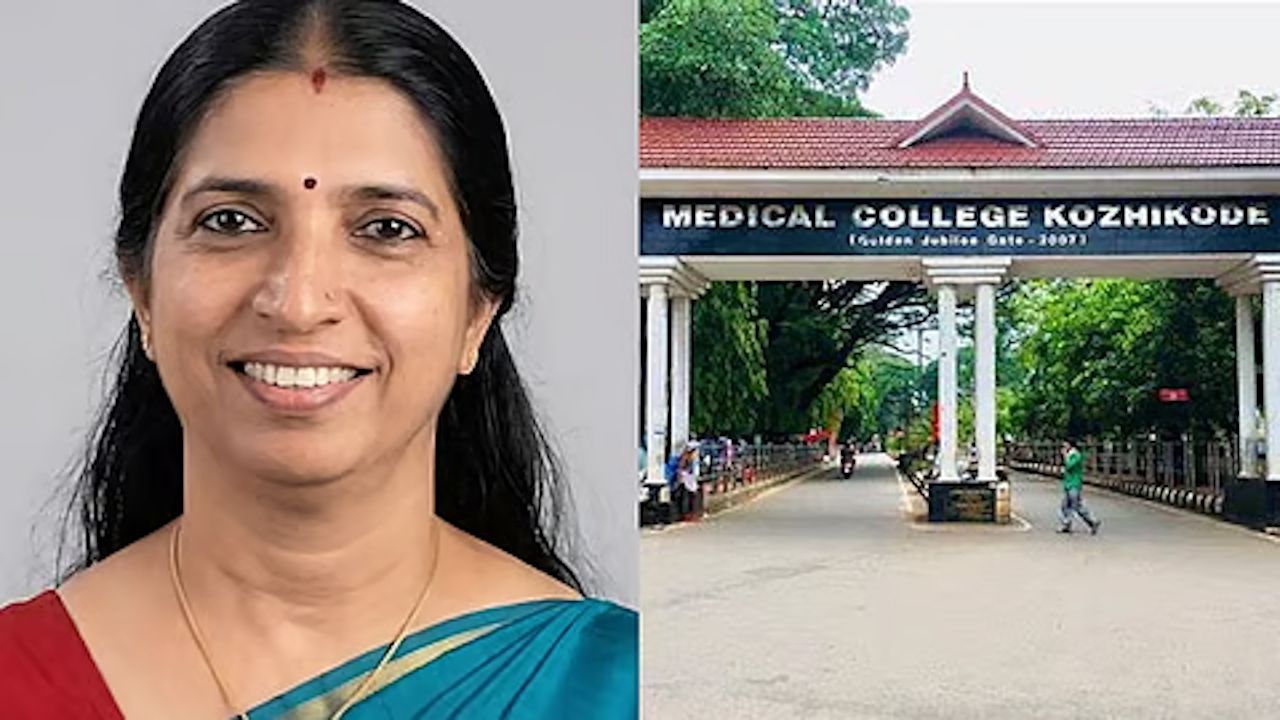 thankamani clt medcal clg