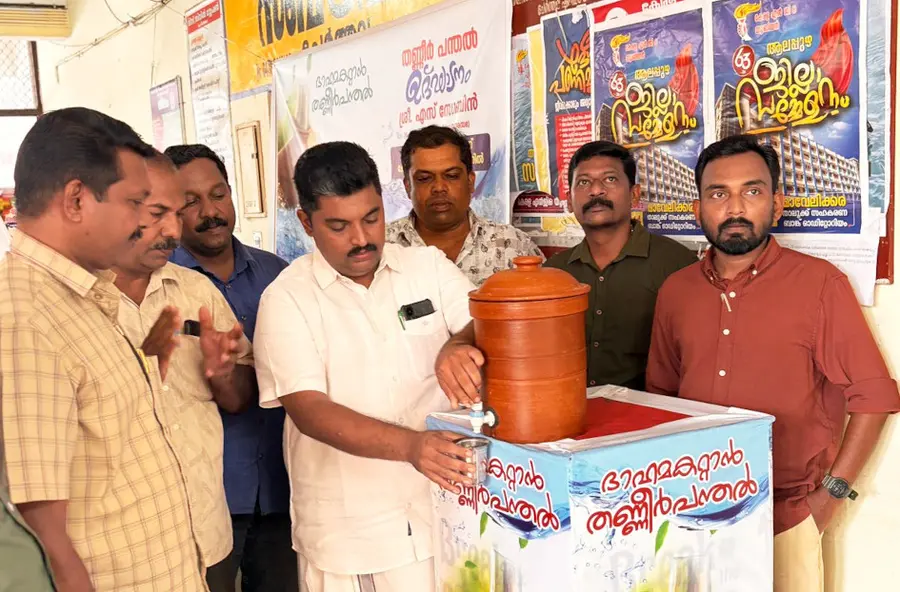 എൻജിഒ യൂണിയൻ ചേർത്തല മിനി സിവിൽ സ്റ്റേഷനിൽ സജ്ജമാക്കിയ തണ്ണീർപ്പന്തൽ നഗരസഭാധ്യക്ഷൻ എസ് സോബിൻ ഉദ്ഘാടനംചെയ്യുന്നു