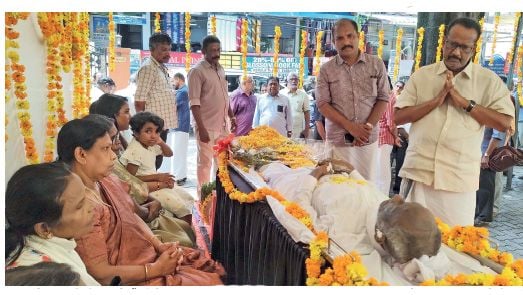  k p thirumeni