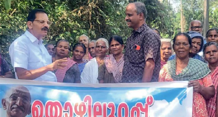 thozhilurappu assembly