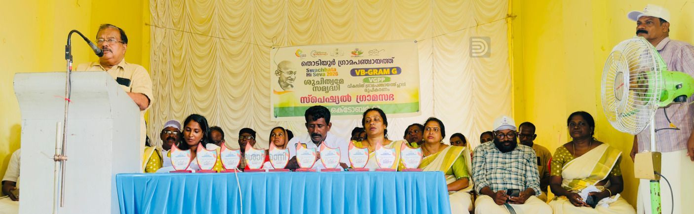 തൊടിയൂരിൽ ശുചിത്വ ഗ്രാമസഭ പഞ്ചായത്ത് പ്രസിഡന്റ് പി കെ ജയപ്രകാശ് ഉദ്ഘാടനംചെയ്യുന്നു