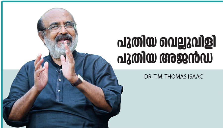 t m thomas issac interview