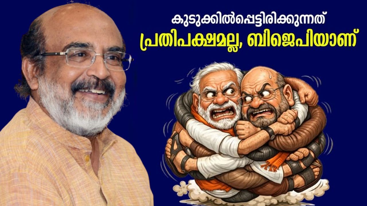 Dr.T.M Thomas Isaac