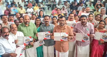 Thrikkakkara Muncipality