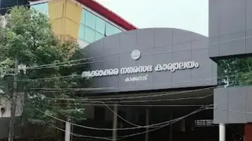 thrikkakkara