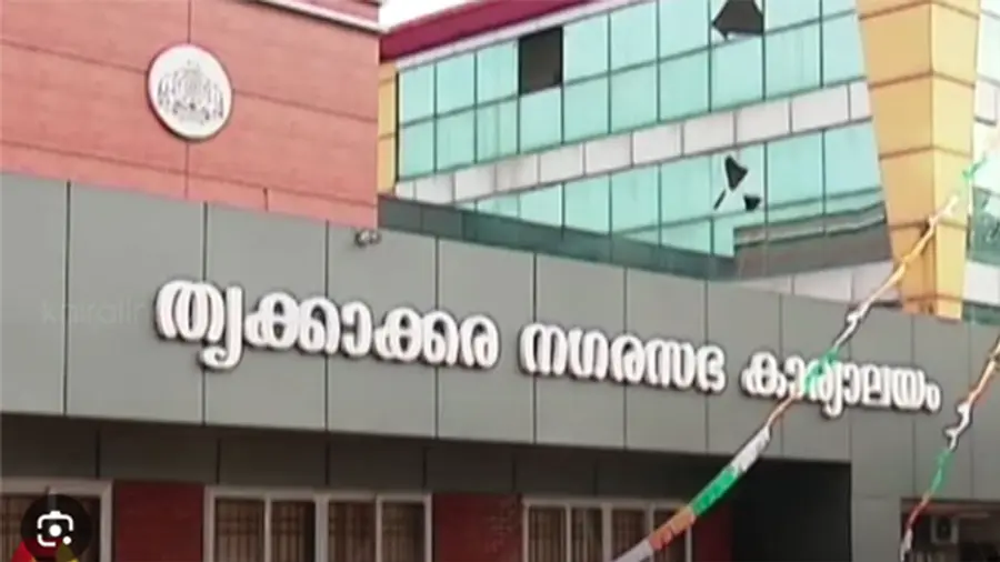 Thrikkakara Municipality