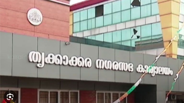 Thrikkakara Municipality