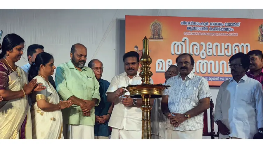 thrikkakkara