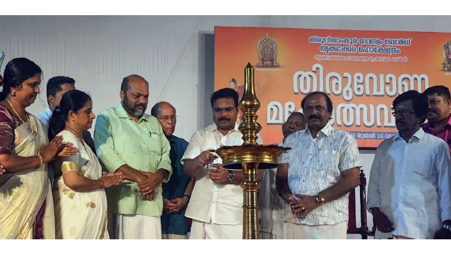 thrikkakkara