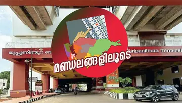thripunithura